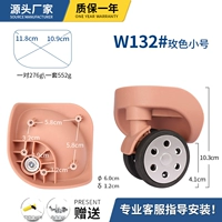 W132#Тимор Роуз одна пара (две слева и справа)