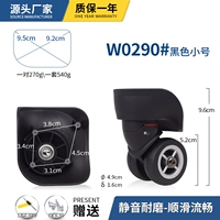 0290#черная пара трубы