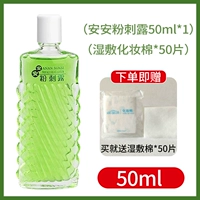50ml