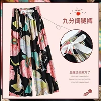 Мянли с широкологами брюки-черная бегония