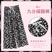 Мянли широкологая брюки-новая маленькая ромашка