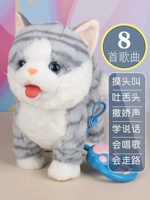 [Серые полосы] Облизывая кошку, коснулся головы и научился говорить+музыку