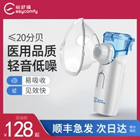 [【顺丰急发】静音雾化机不堵塞]