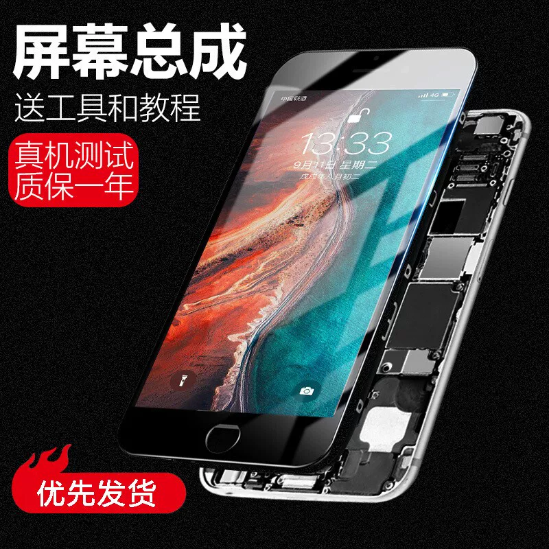 Эстетически подходящая E для Apple iPhone6 iPhone8 экран 6splus внешний экран 7p внутренний 5s внутренний и внешний ip сборка iphonese мобильный телефон стеклянный дисплей 3 оригинальный экран разбор 8 восемь se2 поколения 6sp семь