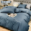 Bentley Blue [60 long velvet cotton light luxury sleep naked]