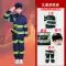 Quần áo chữa cháy trẻ em, quần áo trải nghiệm chuyên nghiệp của lính cứu hỏa nhỏ, biểu diễn nhập vai, quần áo cha mẹ và con cái, bộ đồ cosplay 