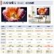 [2026 S Mini-LED] Пиковая яркость 2000 нит/защита глаз 4K Qingshan/четырехъядерный процессор 4 + 64 ГБ памяти