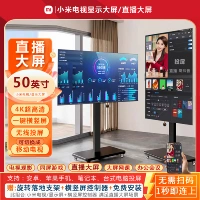 【Проекция беспроводного экрана】 Xiaomi 50-дюймовый 4K+ для установки
