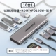 【10 -IN -1】 2*HDMI+3*3.0USB+USB+PD100W+чтение карты