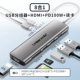 【8 -IN -1】 HDMI4K@30HZ+PD100W+3*USB+Typec+карта чтения