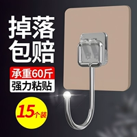 Увеличение+три наклейки на золотые наклейки [15 штук] Metal Big Hexagram крюк