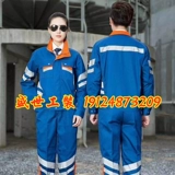 Осенний светоотражающий износостойкий комбинезон