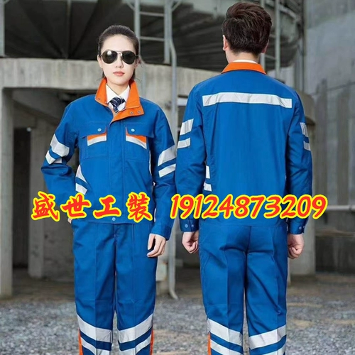 Осенний светоотражающий износостойкий комбинезон