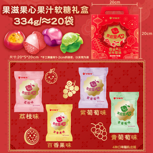 好丽友全家福大礼包巧克力味派零食薯片薯条好多鱼马年年货送礼