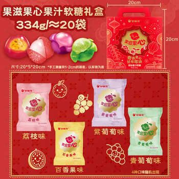 好丽友全家福大礼包巧克力味派零食薯片薯条好多鱼马年年货送礼实付39元到手包邮