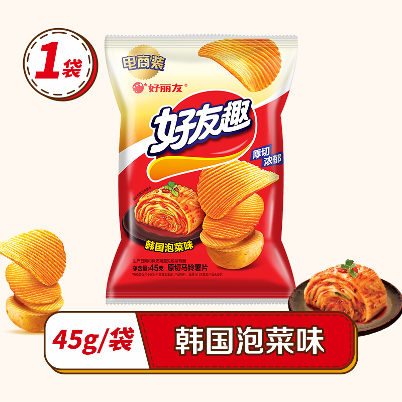 【38任选10】好丽友巧克力味派好友趣呀土豆果心软糖薯愿片零食
