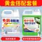 Đồ tạo tác đặc biệt để làm sạch giày trắng, loại bỏ vết bẩn và làm sạch giày, đồ tạo tác giày nhỏ màu trắng, giày thể thao một lần lau, không chà, khử nhiễm Dung dịch vệ sinh giày