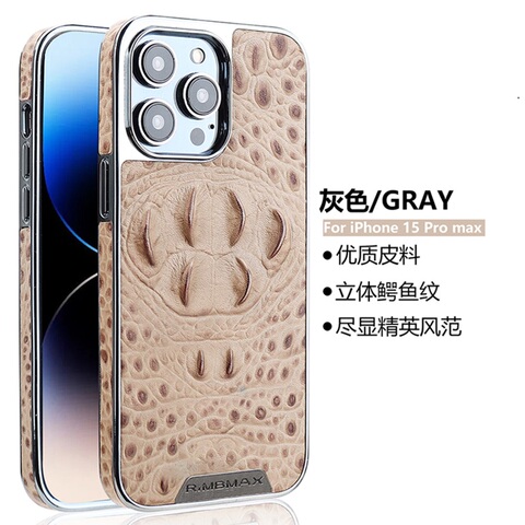 Crocodile Leather Plus/Pro/Max – 16, 15, 14, 13 iPhone Case