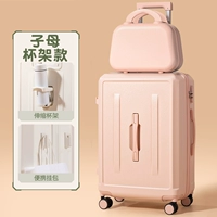 Стиль розового ребенка