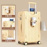 Кремово-желтый — подстаканник + двойной USB-порт для зарядки