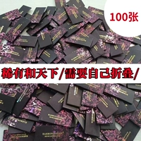 Хама в мире [100 штук]