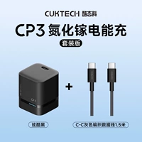 Плетеный комплект, плетеное черное зарядное устройство, 40W, 1.5м