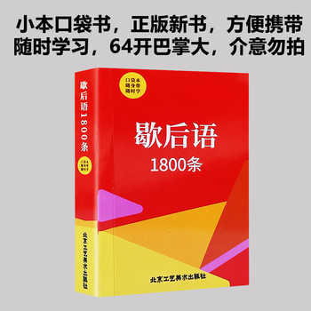 聊斋志异原著正版完整版白话文精装装刷边版蒲松龄封面烫金硬壳古典神魔鬼怪小说聊斋全集无删减聊斋志异刷边珍藏版典藏精品书实付2.1元到手包邮