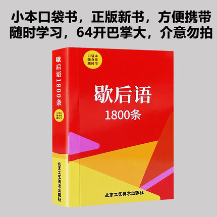 聊斋志异原著正版完整版白话文精装装刷边版蒲松龄封面烫金硬壳古典神魔鬼怪小说聊斋全集无删减聊斋志异刷边珍藏版典藏精品书