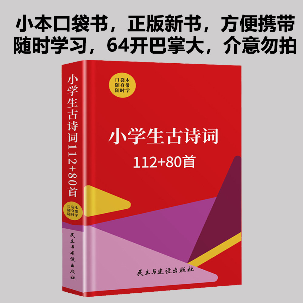 世界十大名著全10册豪华精装硬壳封面烫金刷边版