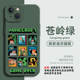 Minecraft Pixelated Characters iPhone Case for iPhone 13 – 17