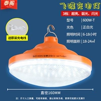 Зарядный кабель, 600W, диаметр 155мм, 155mm