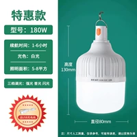 Зарядный кабель, 180W, диаметр 80мм, 80mm