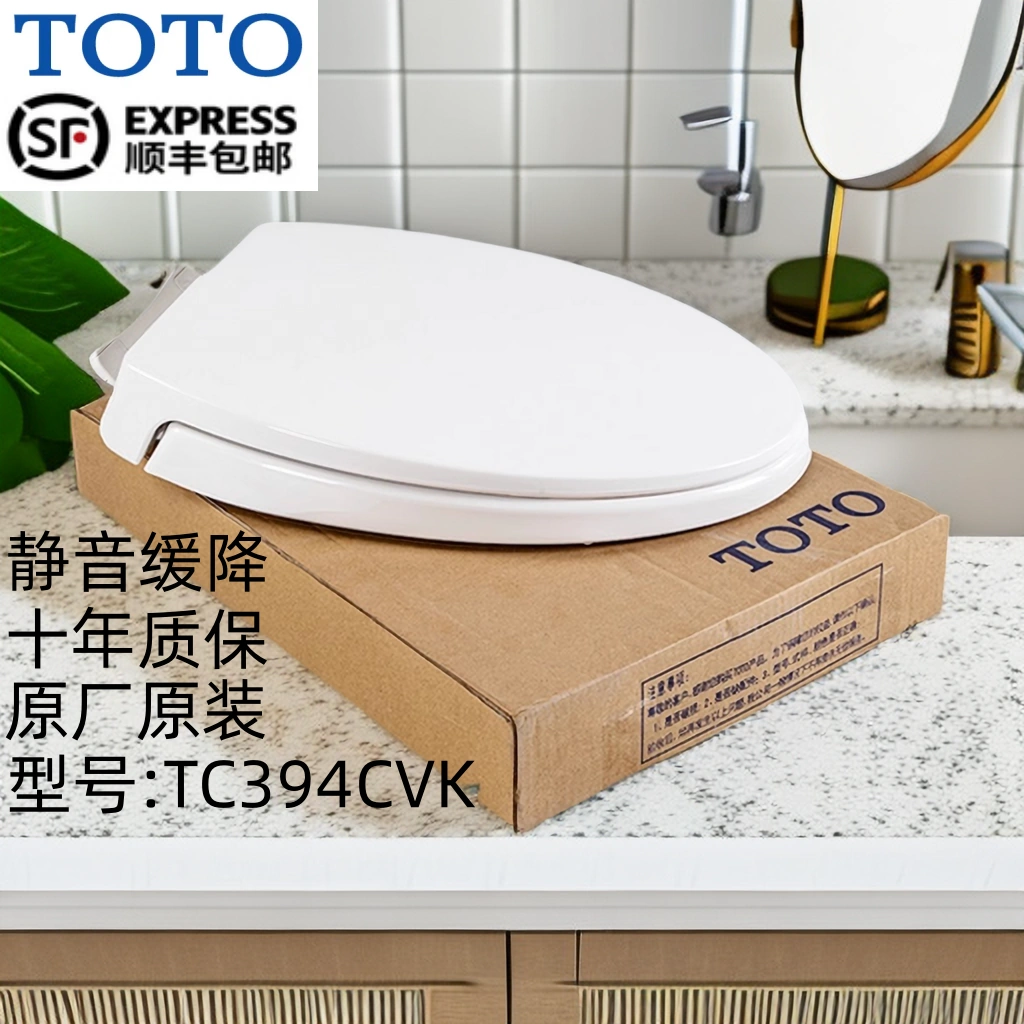 TOTO原装马桶盖CW854 886 981 988 SW784通用加厚缓冲坐便盖TC394-Taobao