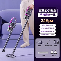 [Dyson Purple-Upgrade] 25 кПа Большое всасывание ✔ 6000 мАч.