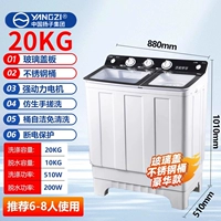20 кг стеклянная пластина [Blue Light Flays + ураганная мощность + элюирование двойная цель]