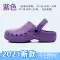 Y tế Baotou Giày Croc y tế Dép đi trong phòng phẫu thuật Nữ chống trượt Giày phẫu thuật Bác sĩ Y tá ICU 