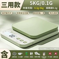 Gao Jing San использует [5 кг/0,1 г мгновенного зеленого]+шесть -флюллинг подарок.