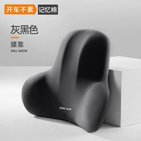 [Космическая память хлопок] лиманка задняя черная черная одна установка