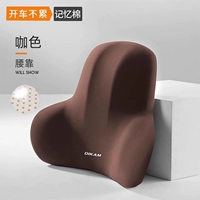 【Наномическая пена памяти】 Ожидание защитное кофе-характер один пакет