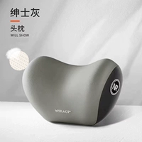 Серый джентльмен [пена нано памяти] одна подголовника (полный возврат средств за неудобные расходы)