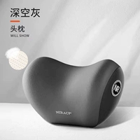 Глубокий космос Грей [пена нано памяти] Один подголовник (полный возврат средств на полное количество, если неудобно)