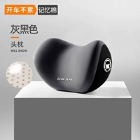 【Нанометровая пена памяти】 Защита от шеи подушка-черная-черная одна упаковка