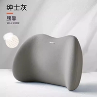 Серый джентльмен [пена нано памяти] одна талия (полный возврат средств, если неудобно)