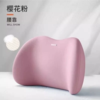 Порошок сакура [пена нано памяти] одна талия (полный возврат средств, если вы чувствуете себя некомфортно)