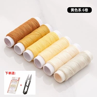 6 томов желтого (сбор и покупка иглы)