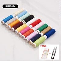 Новая модель модернизирована 20-цветовая сумка (выберите и купите и получите резак)