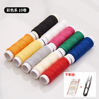 10 рулонов базового цвета для дома (выберите и купите и получайте вырубки)