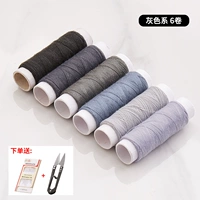 6 томов серого (коллекция плюс игла покупки)