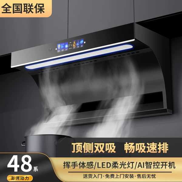 Товары от 雄章超电器专营店