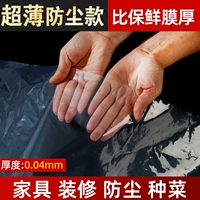 8 с [тонкая модель] шириной 2 метра × 5 метров в длину